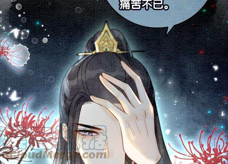 朝堂有妖气60话 是怦然心动的声音