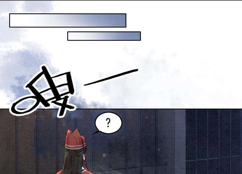 朝堂有妖气61话 不秀恩爱后果很严重