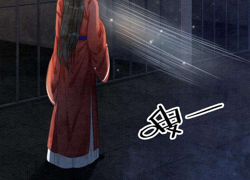 朝堂有妖气61话 不秀恩爱后果很严重