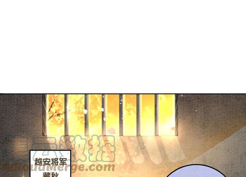 朝堂有妖气61话 不秀恩爱后果很严重