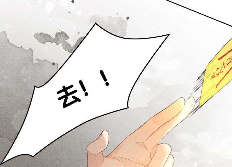 朝堂有妖气61话 不秀恩爱后果很严重