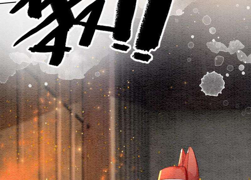 朝堂有妖气61话 不秀恩爱后果很严重