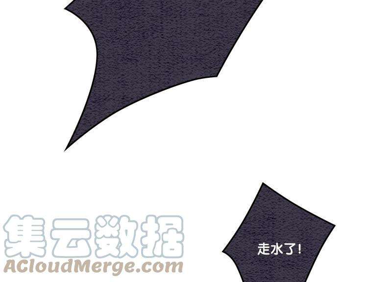 朝堂有妖气61话 不秀恩爱后果很严重
