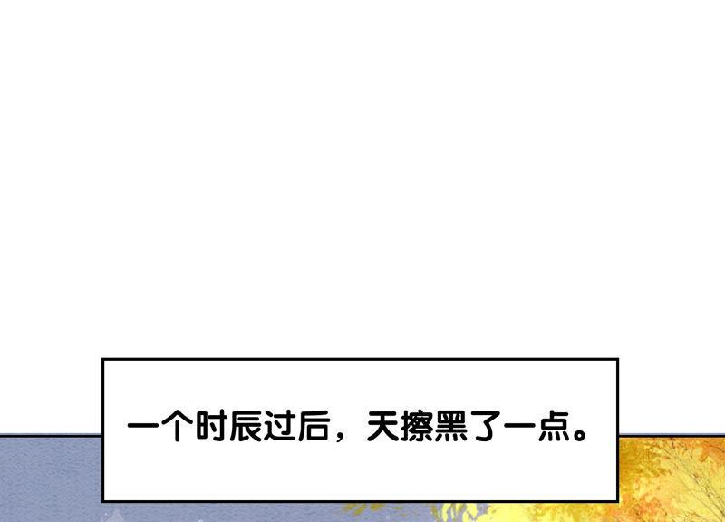 朝堂有妖气61话 不秀恩爱后果很严重