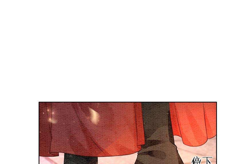 朝堂有妖气61话 不秀恩爱后果很严重