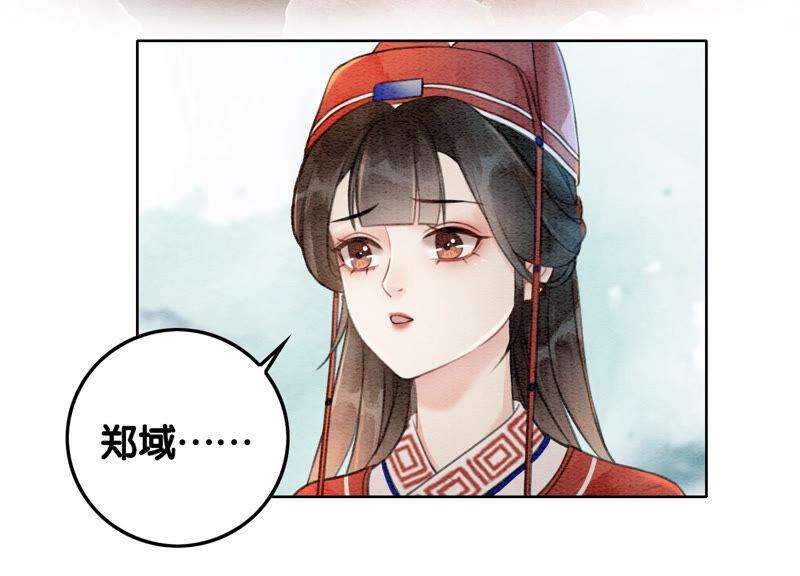 朝堂有妖气61话 不秀恩爱后果很严重