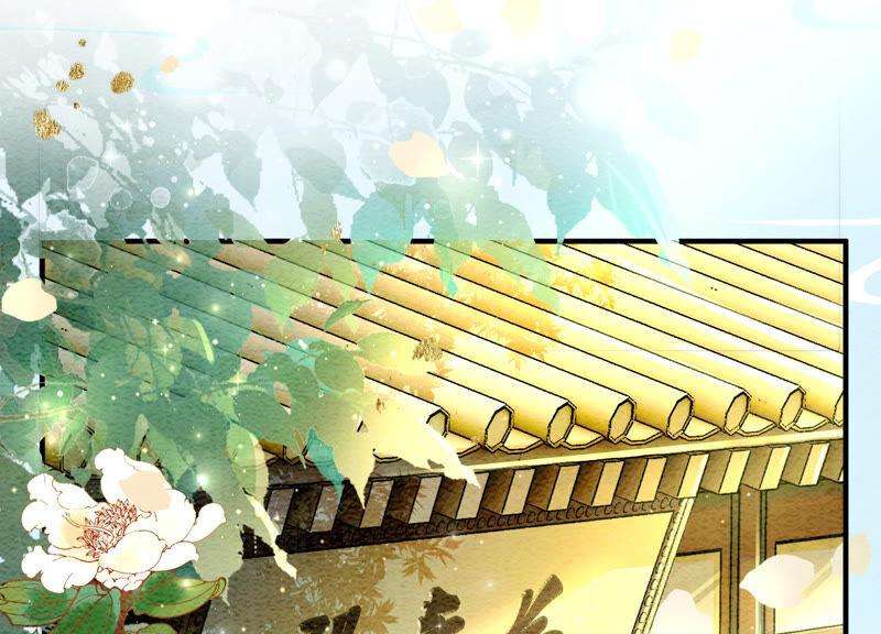 朝堂有妖气61话 不秀恩爱后果很严重