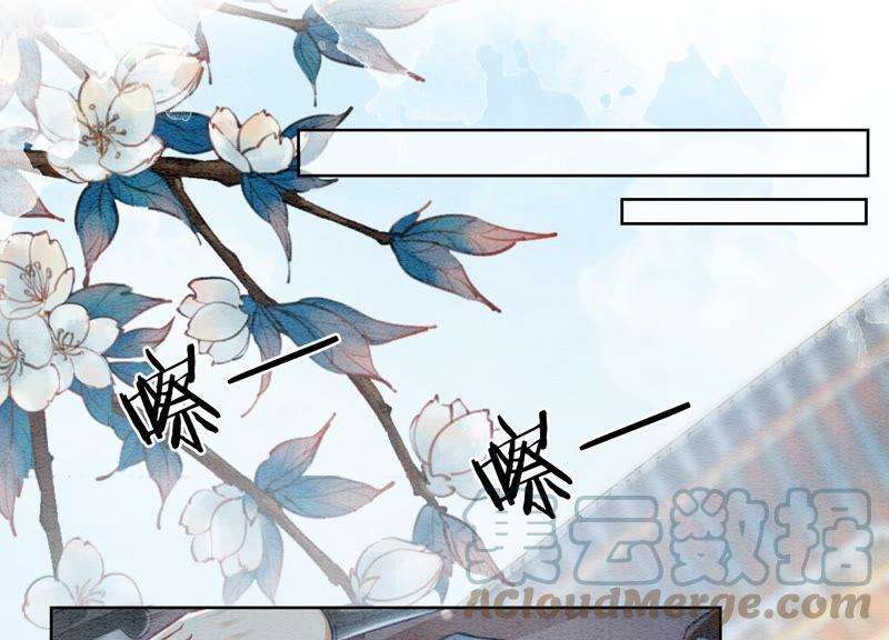 朝堂有妖气61话 不秀恩爱后果很严重