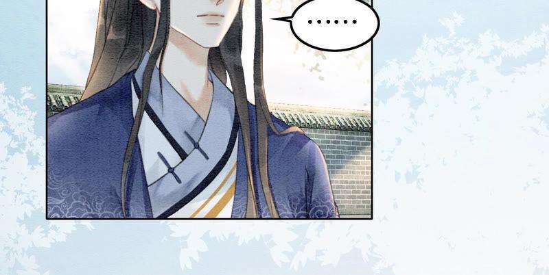 朝堂有妖气61话 不秀恩爱后果很严重