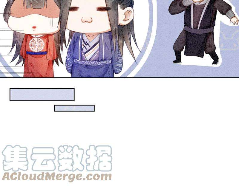 朝堂有妖气61话 不秀恩爱后果很严重