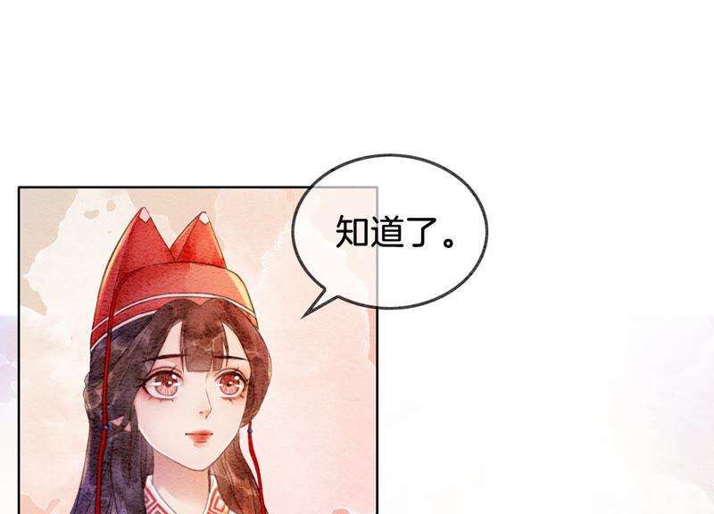 朝堂有妖气61话 不秀恩爱后果很严重