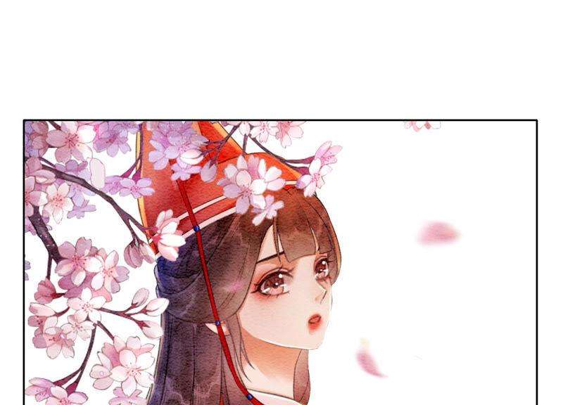 朝堂有妖气61话 不秀恩爱后果很严重