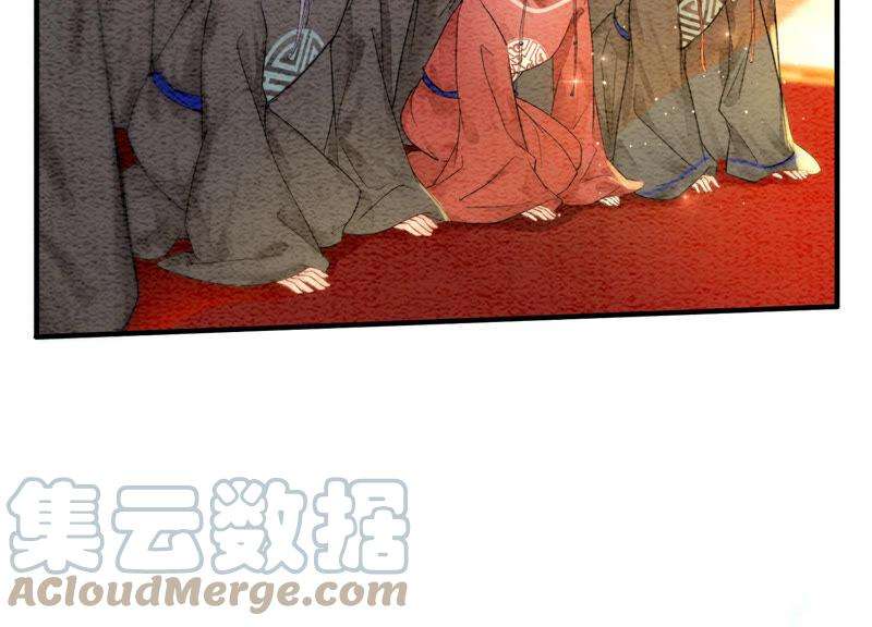 朝堂有妖气61话 不秀恩爱后果很严重