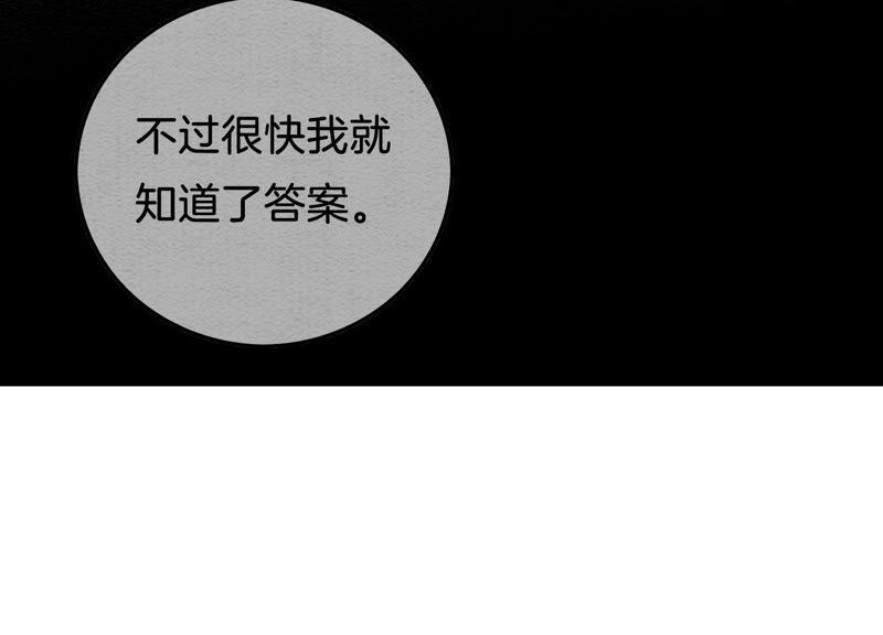 朝堂有妖气61话 不秀恩爱后果很严重