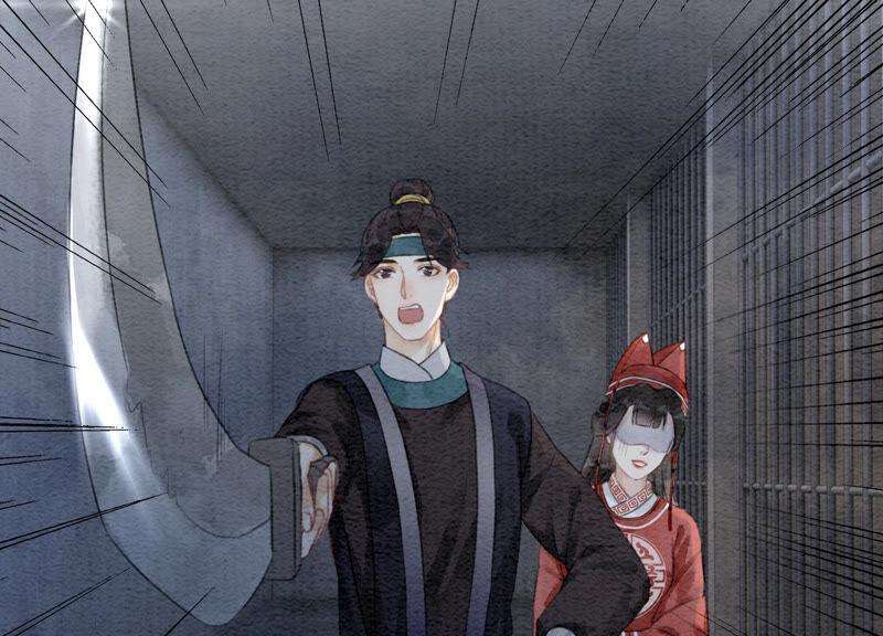 朝堂有妖气61话 不秀恩爱后果很严重