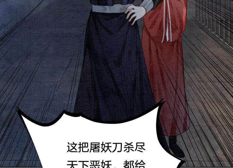 朝堂有妖气61话 不秀恩爱后果很严重