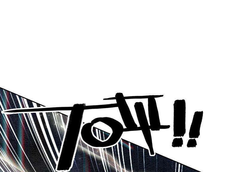 朝堂有妖气61话 不秀恩爱后果很严重