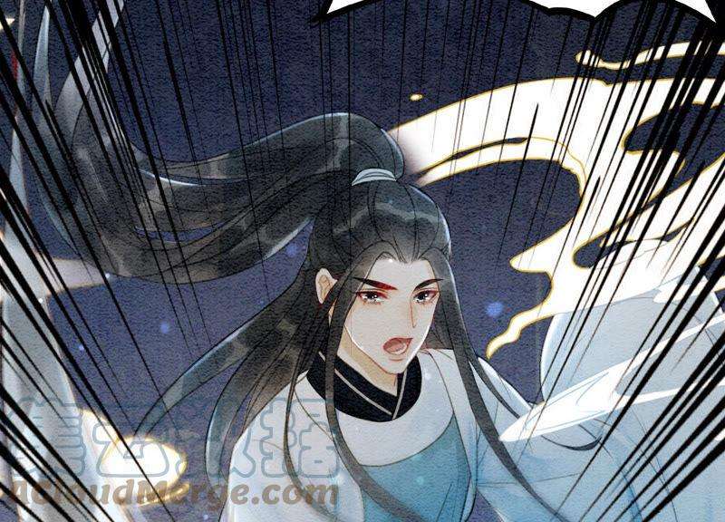 朝堂有妖气63话 枝枝面临艰难选择