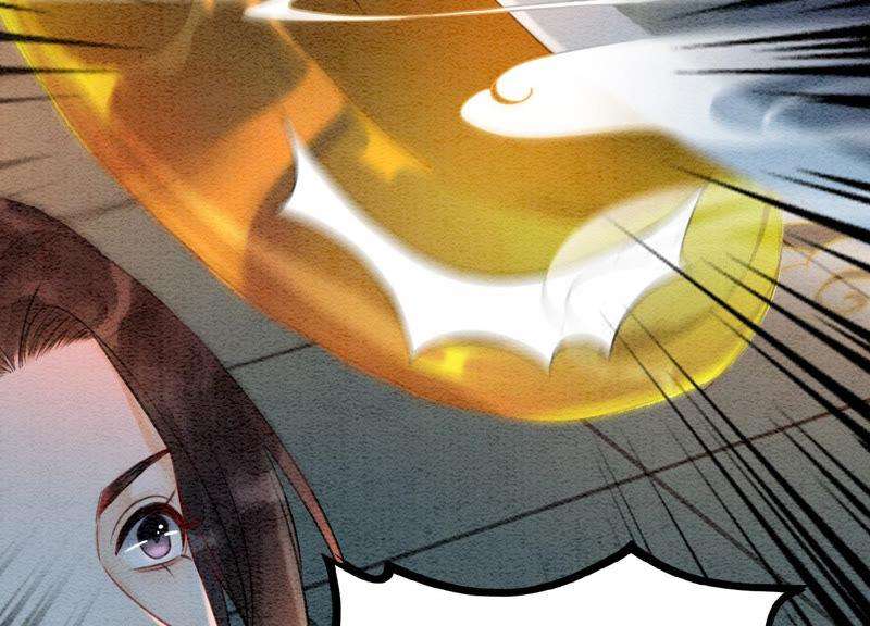 朝堂有妖气63话 枝枝面临艰难选择