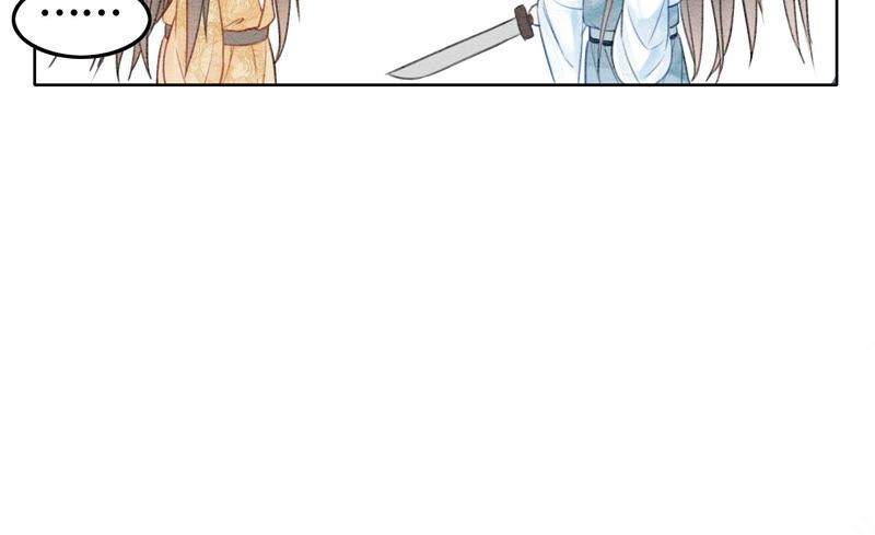 朝堂有妖气63话 枝枝面临艰难选择