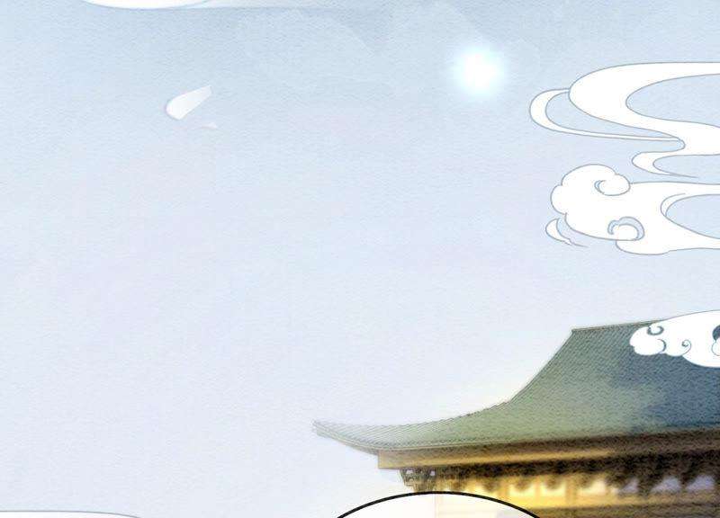朝堂有妖气63话 枝枝面临艰难选择