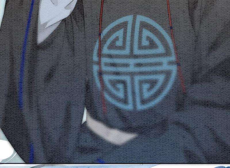 朝堂有妖气63话 枝枝面临艰难选择