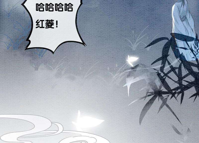 朝堂有妖气63话 枝枝面临艰难选择