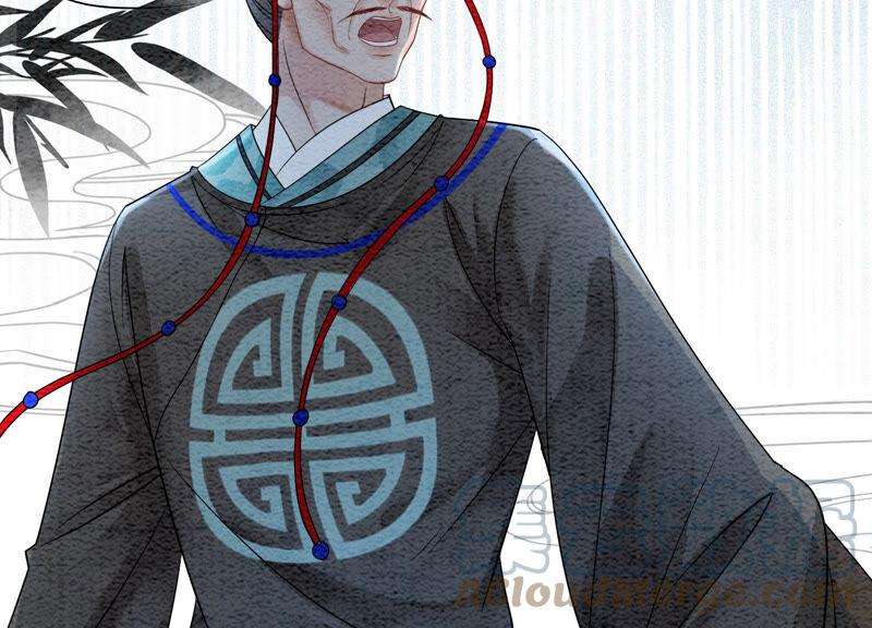 朝堂有妖气63话 枝枝面临艰难选择