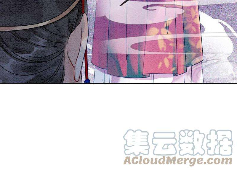 朝堂有妖气63话 枝枝面临艰难选择