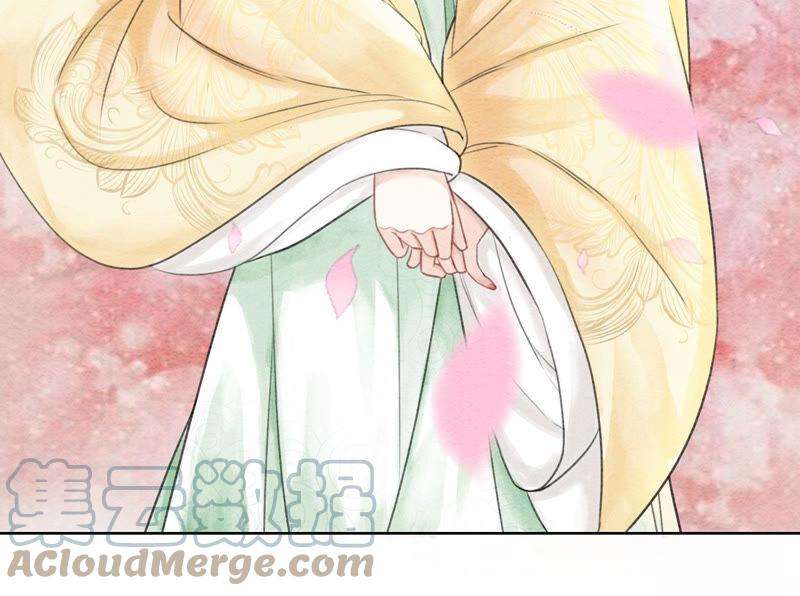 朝堂有妖气63话 枝枝面临艰难选择