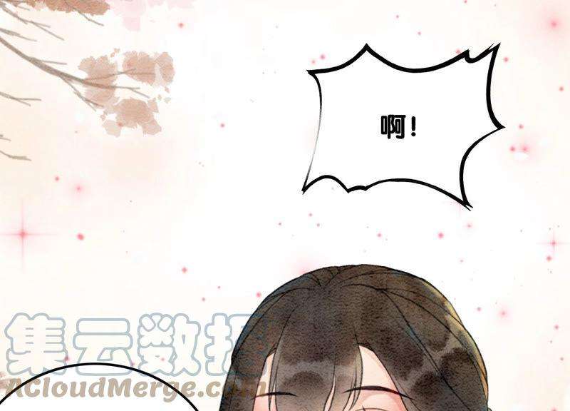 朝堂有妖气63话 枝枝面临艰难选择
