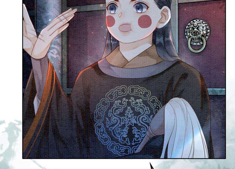朝堂有妖气63话 枝枝面临艰难选择