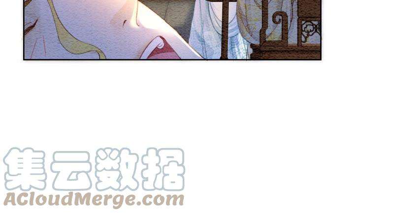 朝堂有妖气63话 枝枝面临艰难选择