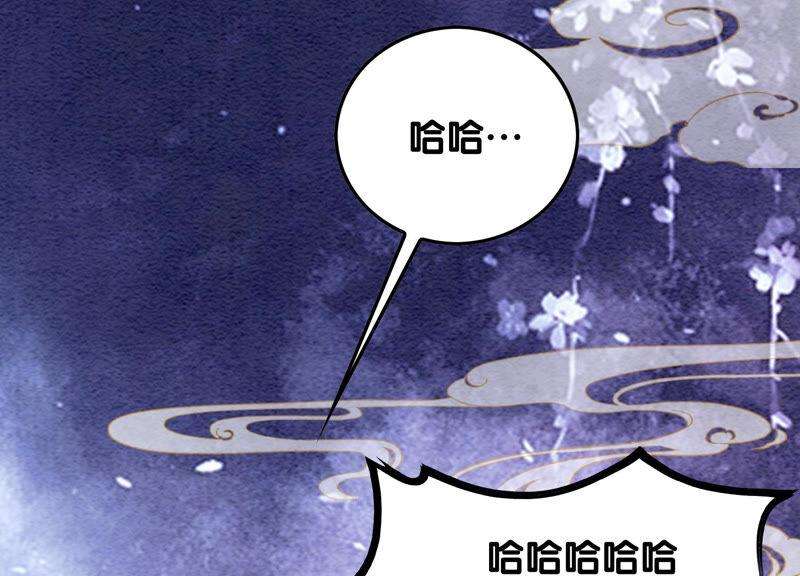 朝堂有妖气65话 枝枝天牢遇险
