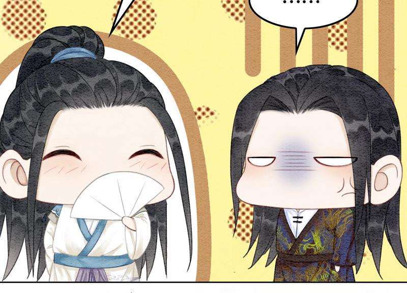 朝堂有妖气67话 庄子衿救妻