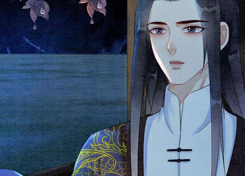 朝堂有妖气67话 庄子衿救妻