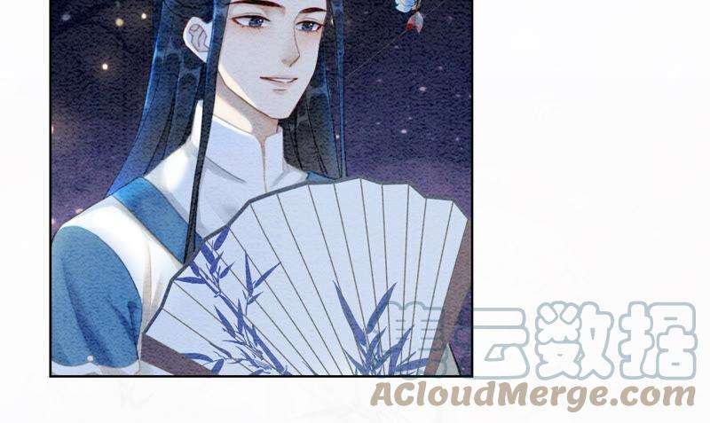 朝堂有妖气67话 庄子衿救妻