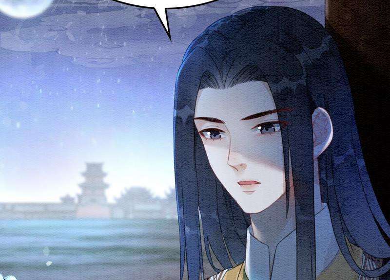 朝堂有妖气67话 庄子衿救妻