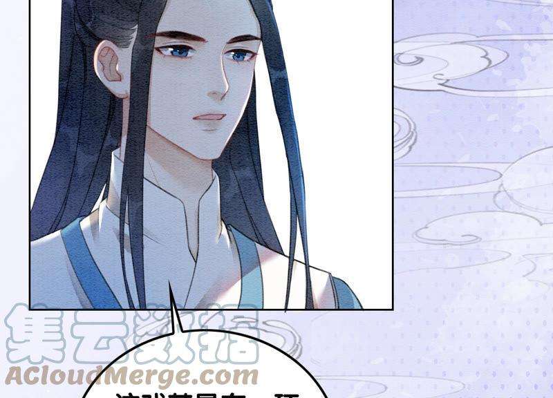 朝堂有妖气67话 庄子衿救妻