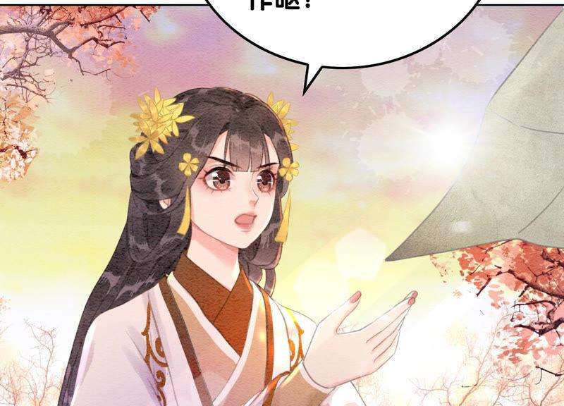 朝堂有妖气67话 庄子衿救妻