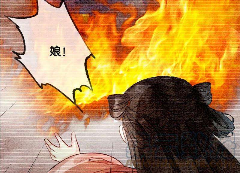 朝堂有妖气67话 庄子衿救妻