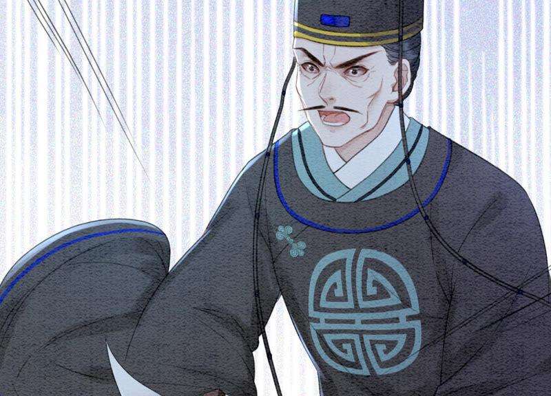 朝堂有妖气67话 庄子衿救妻