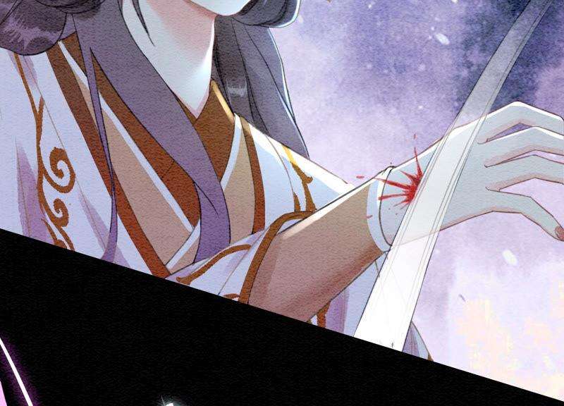 朝堂有妖气67话 庄子衿救妻