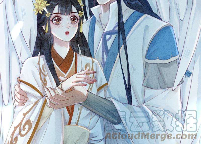 朝堂有妖气67话 庄子衿救妻