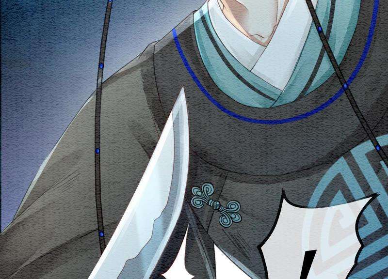 朝堂有妖气67话 庄子衿救妻