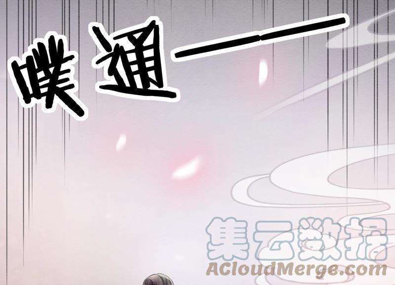 朝堂有妖气67话 庄子衿救妻