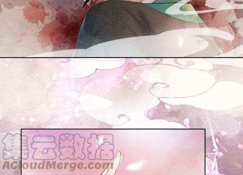 朝堂有妖气67话 庄子衿救妻