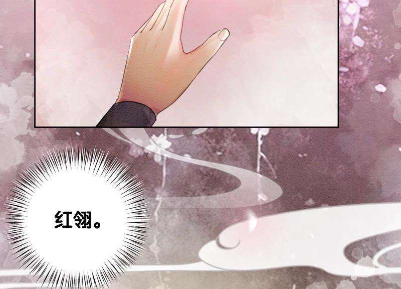 朝堂有妖气67话 庄子衿救妻