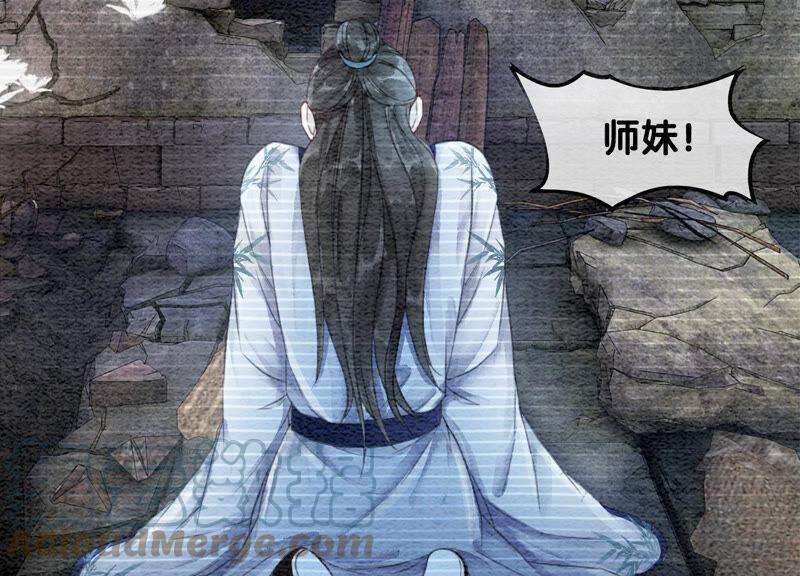 朝堂有妖气67话 庄子衿救妻