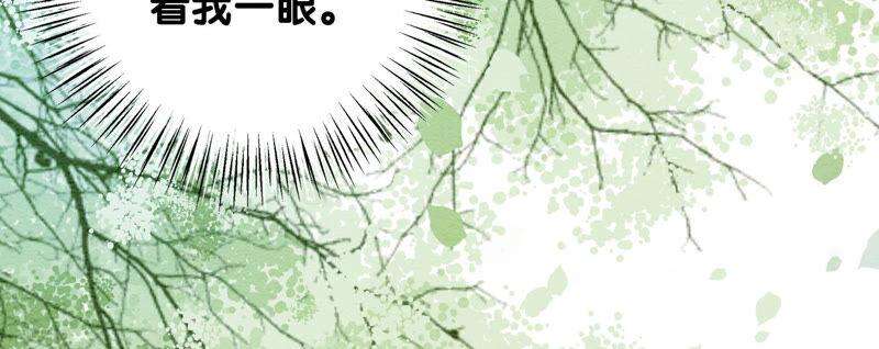 朝堂有妖气67话 庄子衿救妻